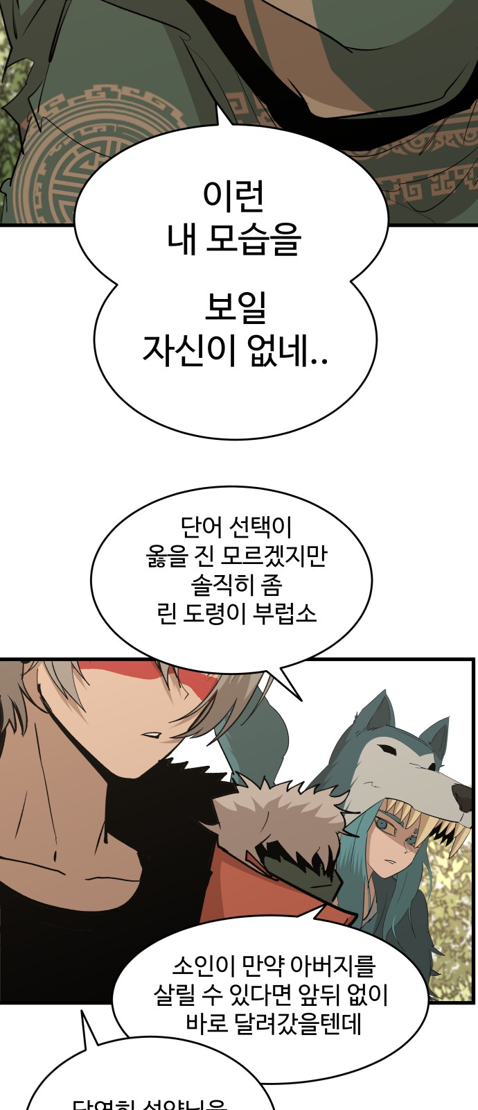 46 페이지
