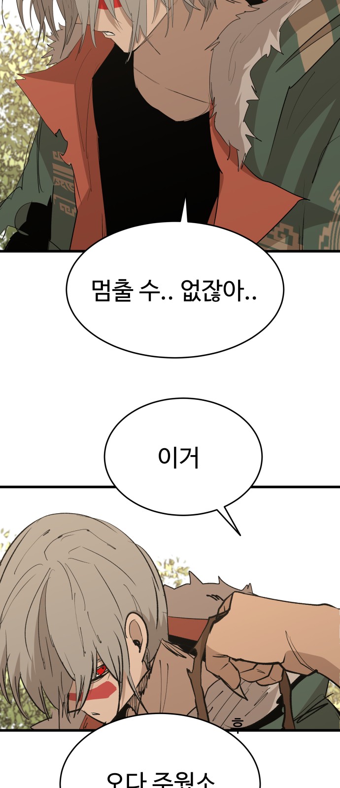 51 페이지