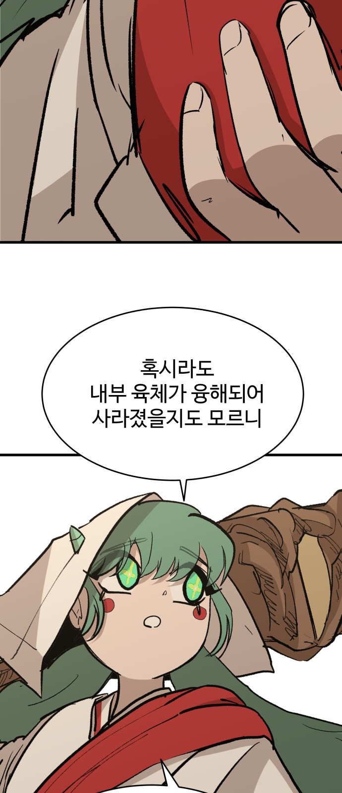 56 페이지
