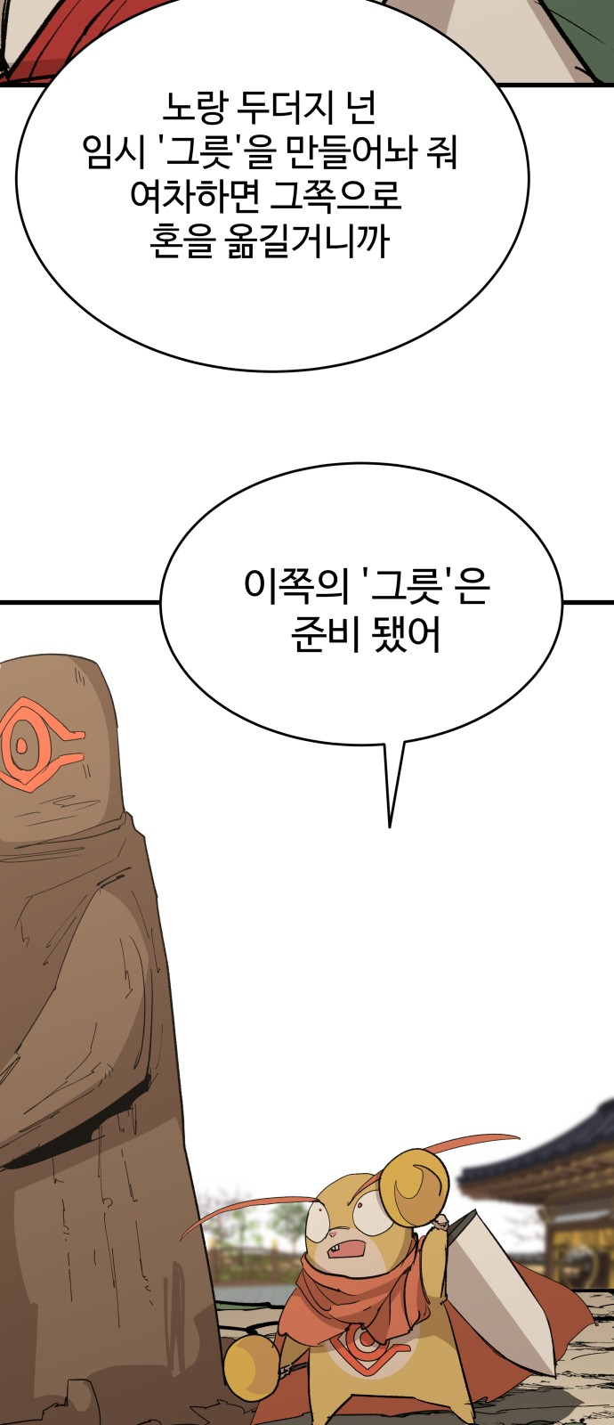 57 페이지