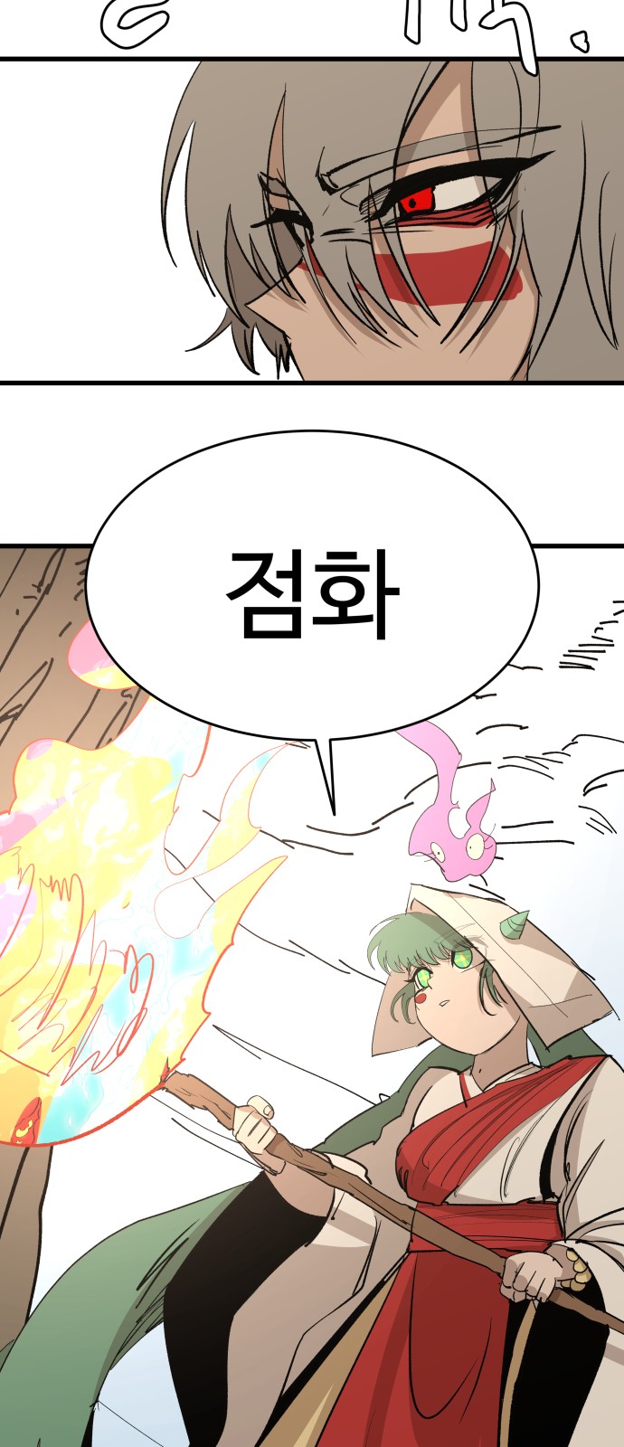 59 페이지