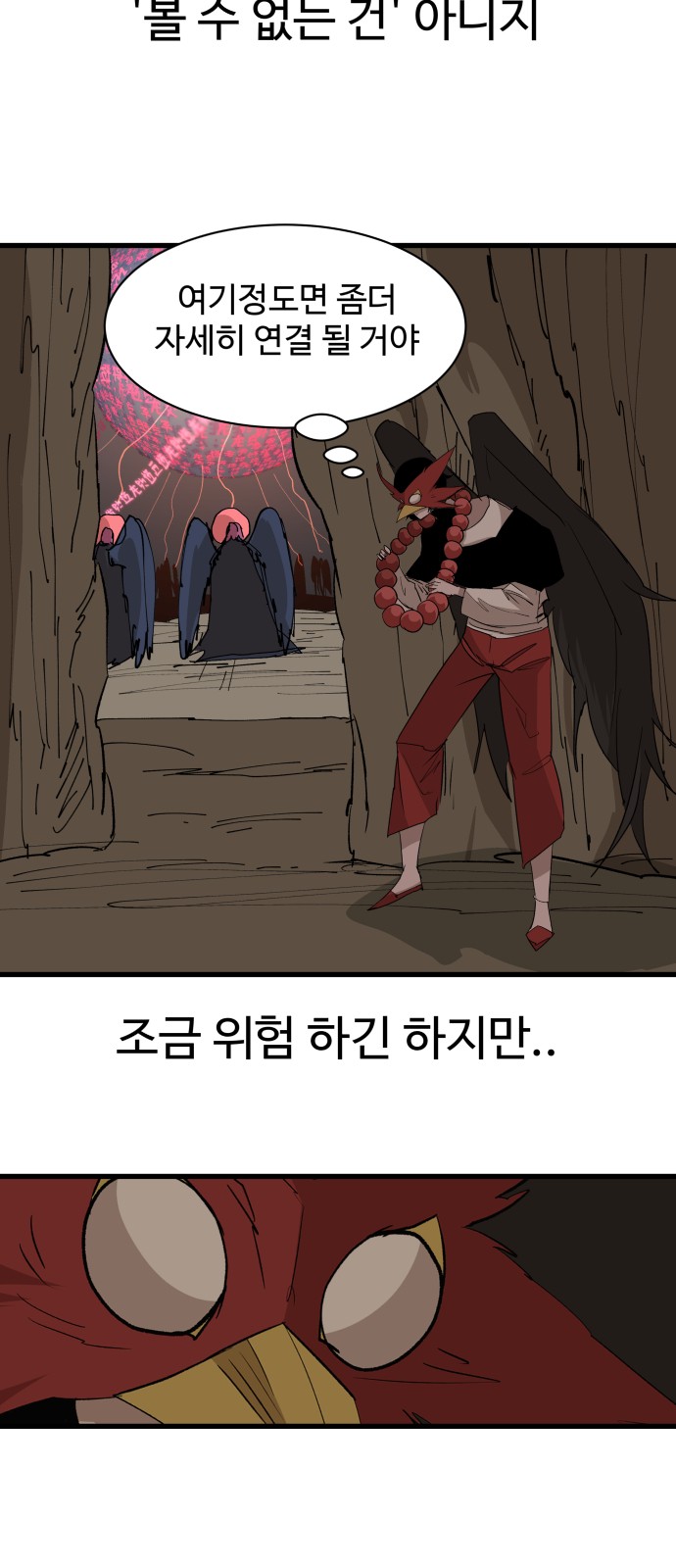 6 페이지