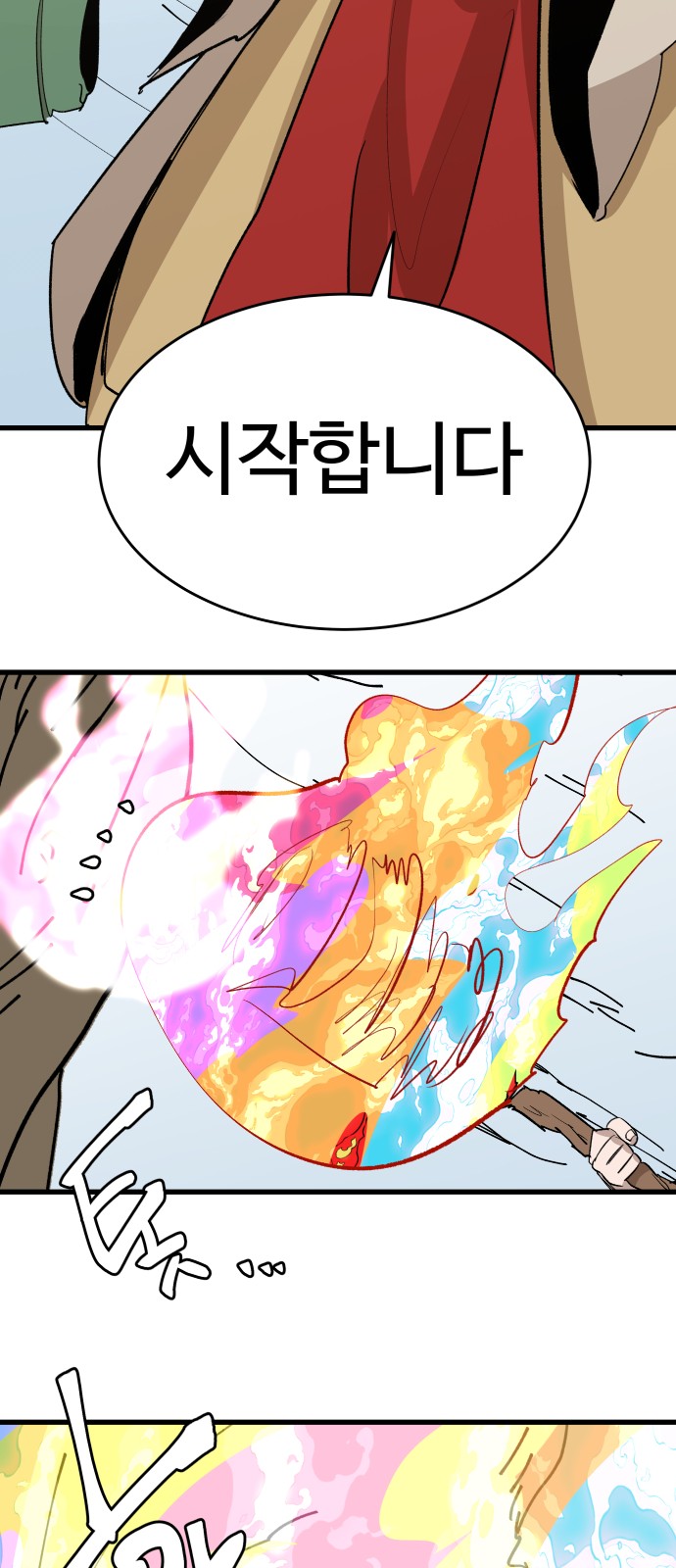 60 페이지
