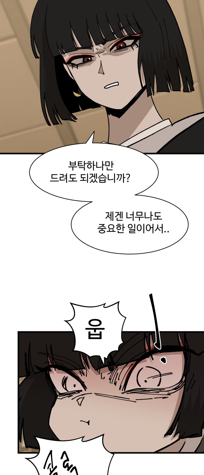42 페이지