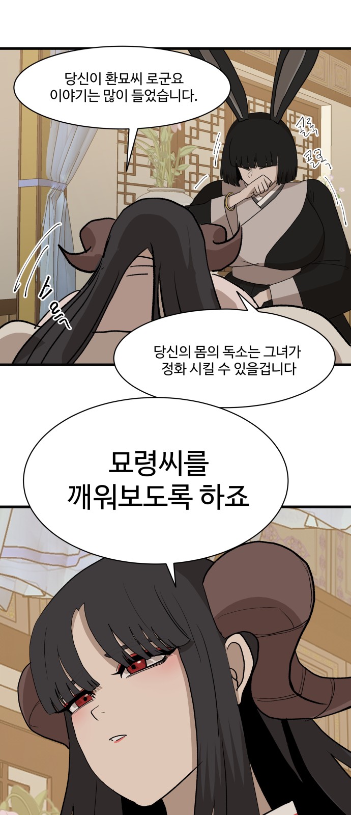 44 페이지