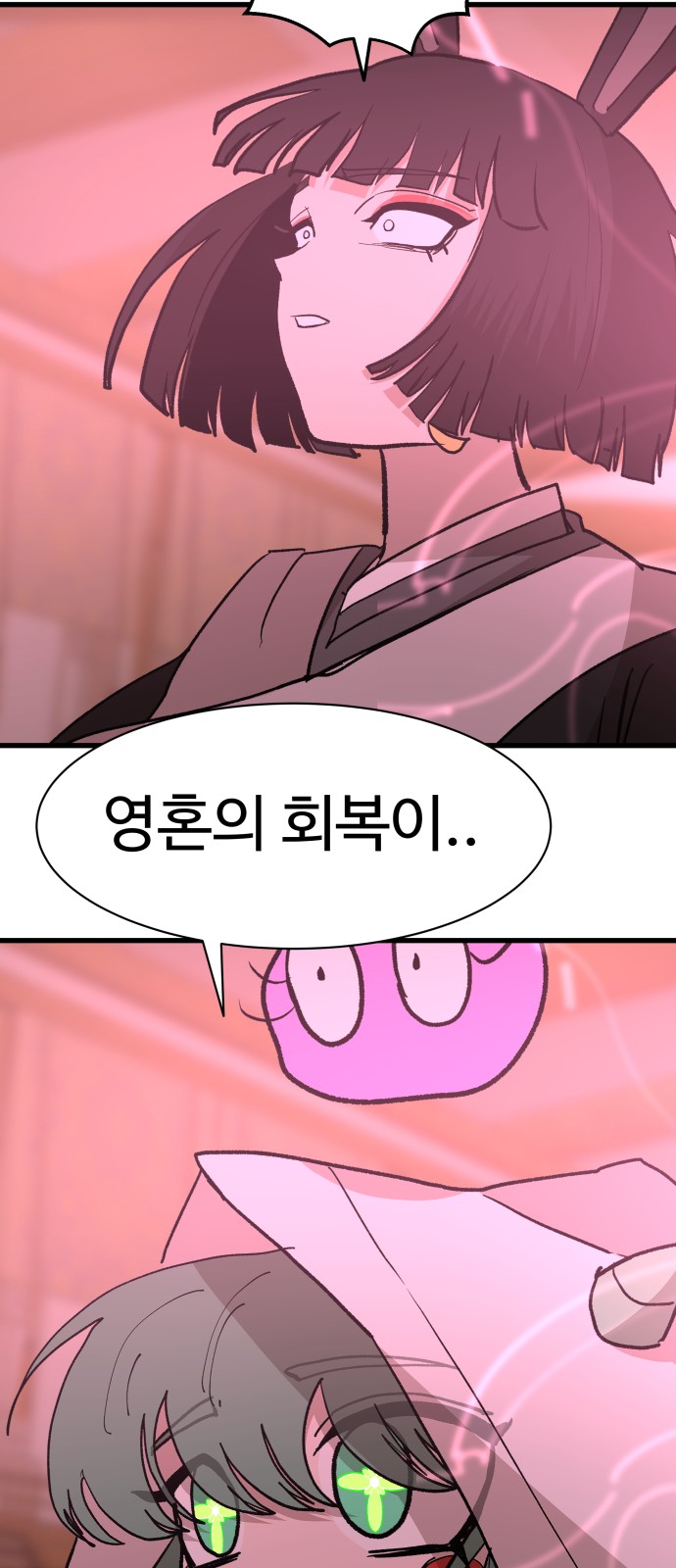 56 페이지