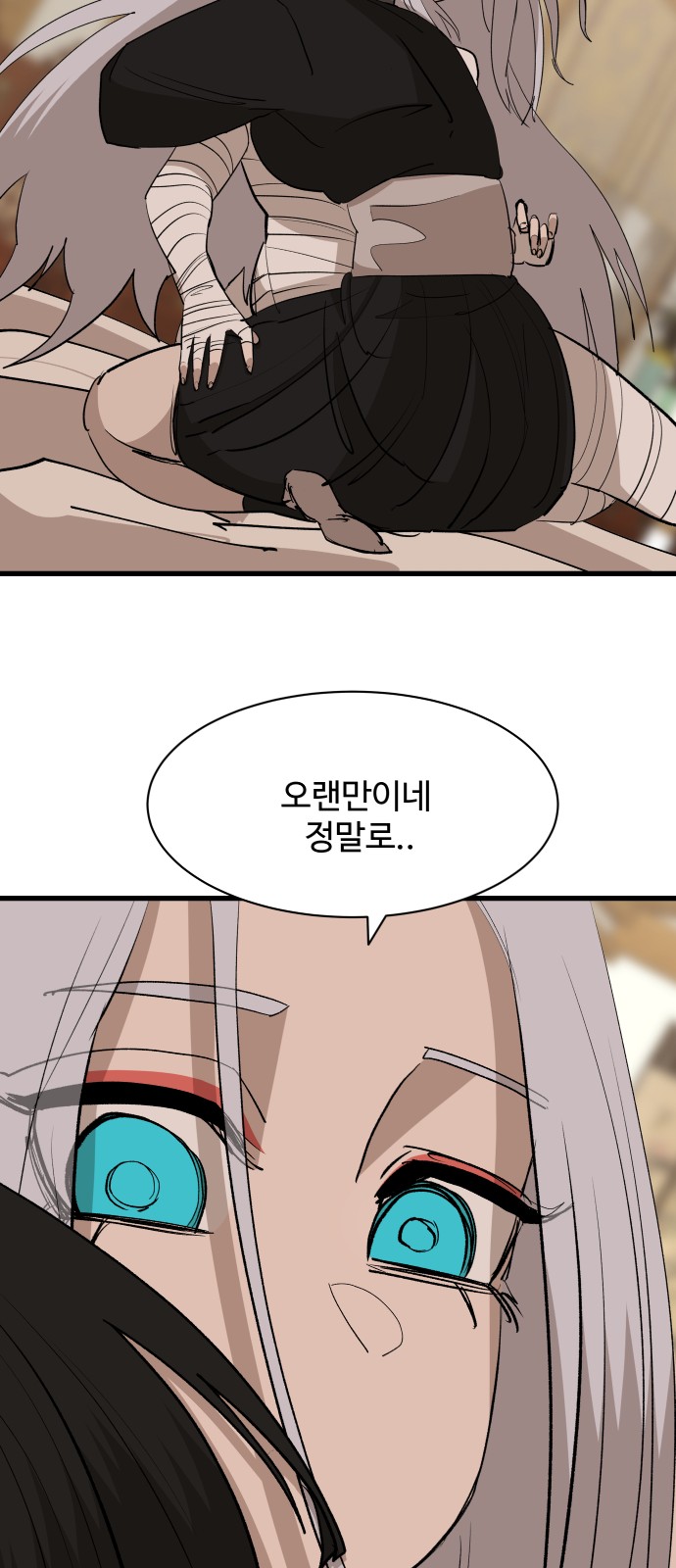 60 페이지