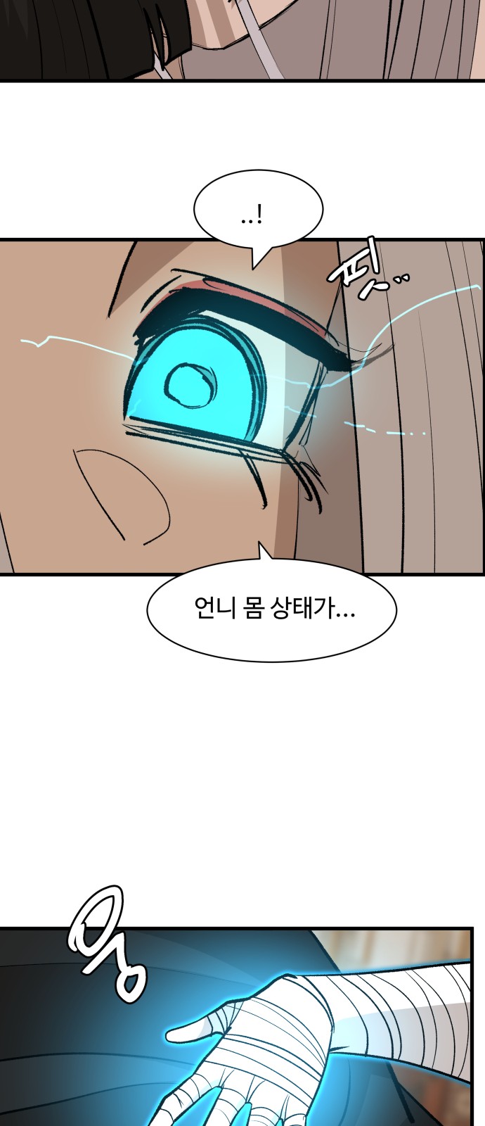 61 페이지