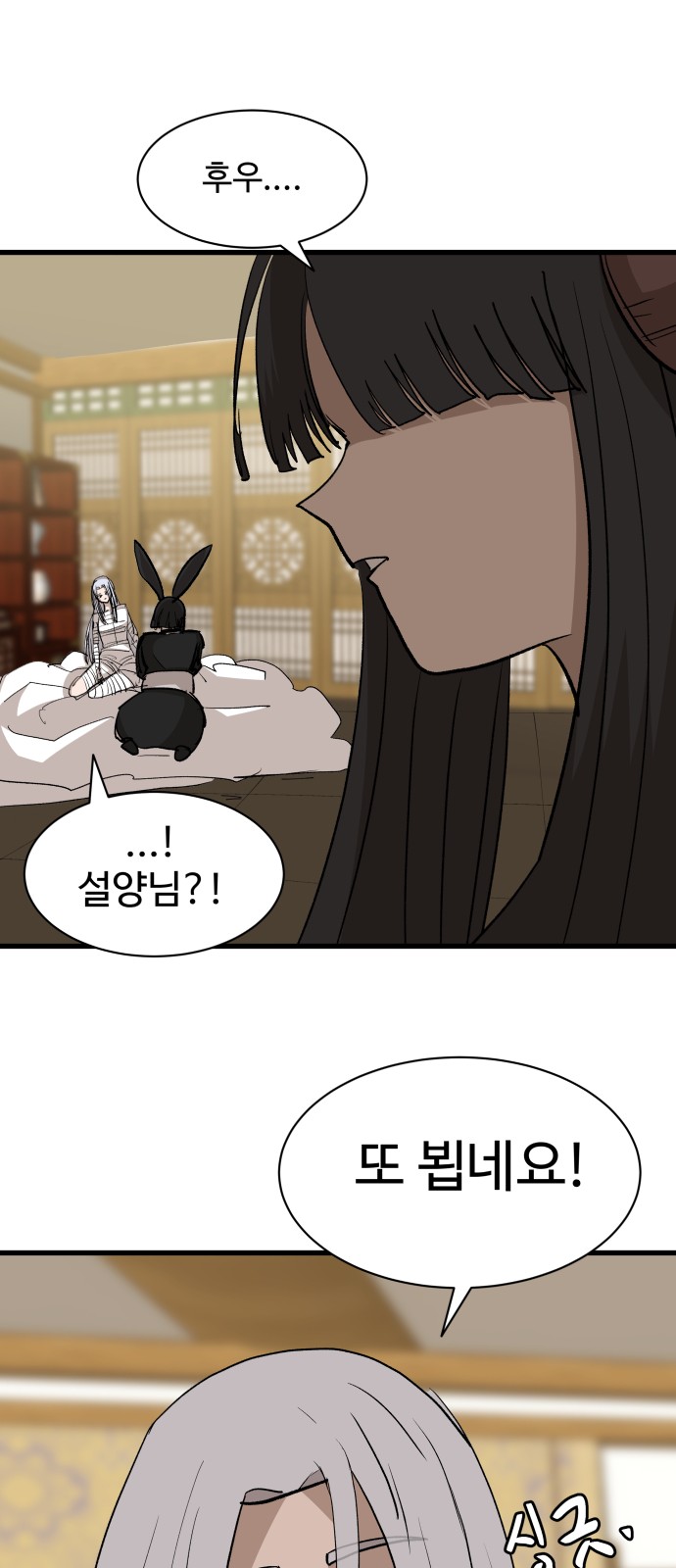 63 페이지