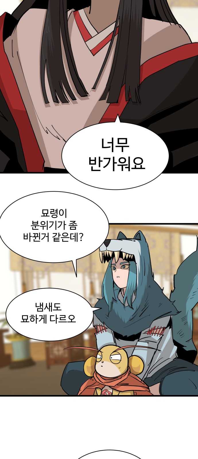 65 페이지