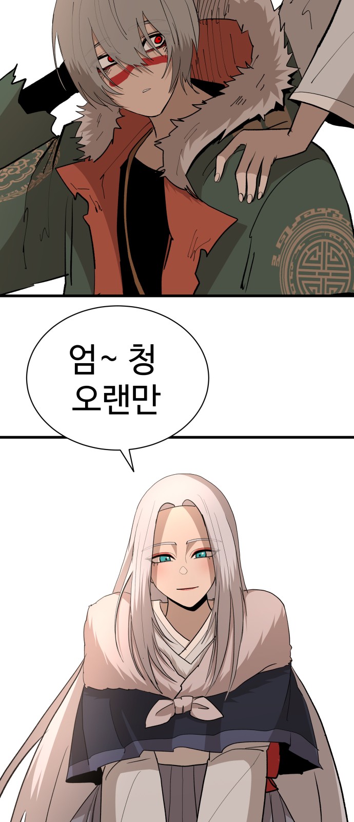 69 페이지