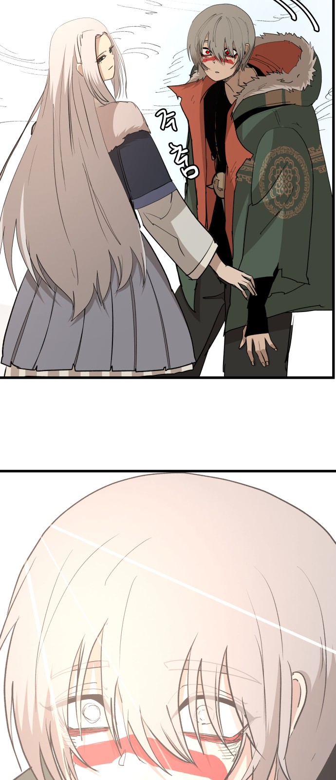 74 페이지