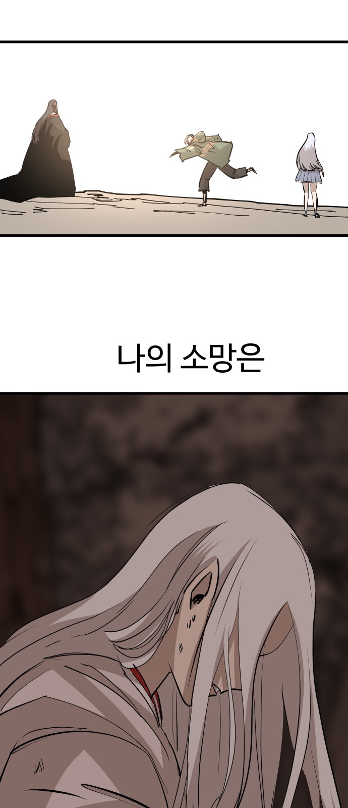 77 페이지