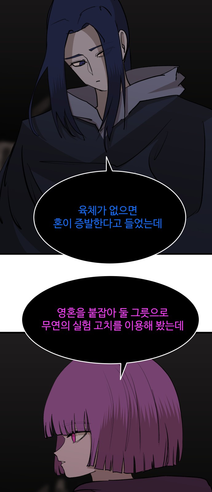22 페이지