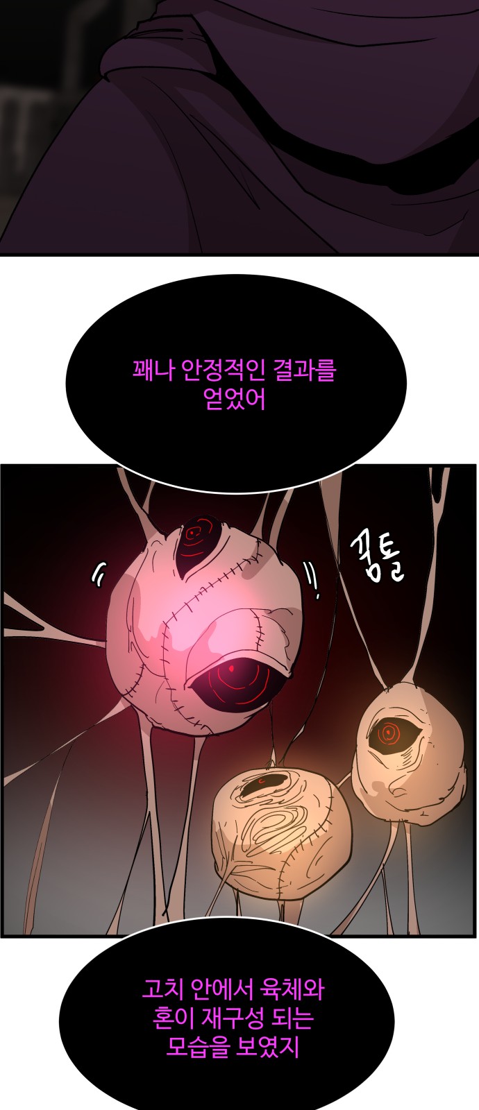 23 페이지