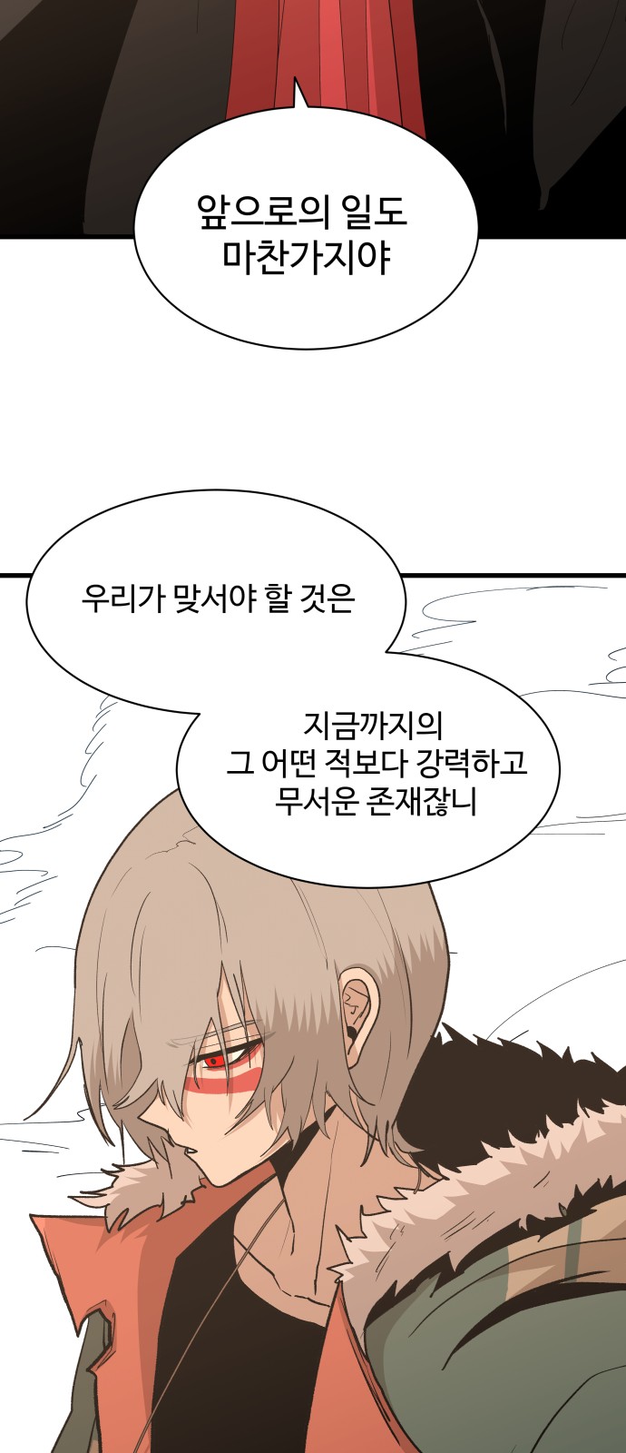 42 페이지