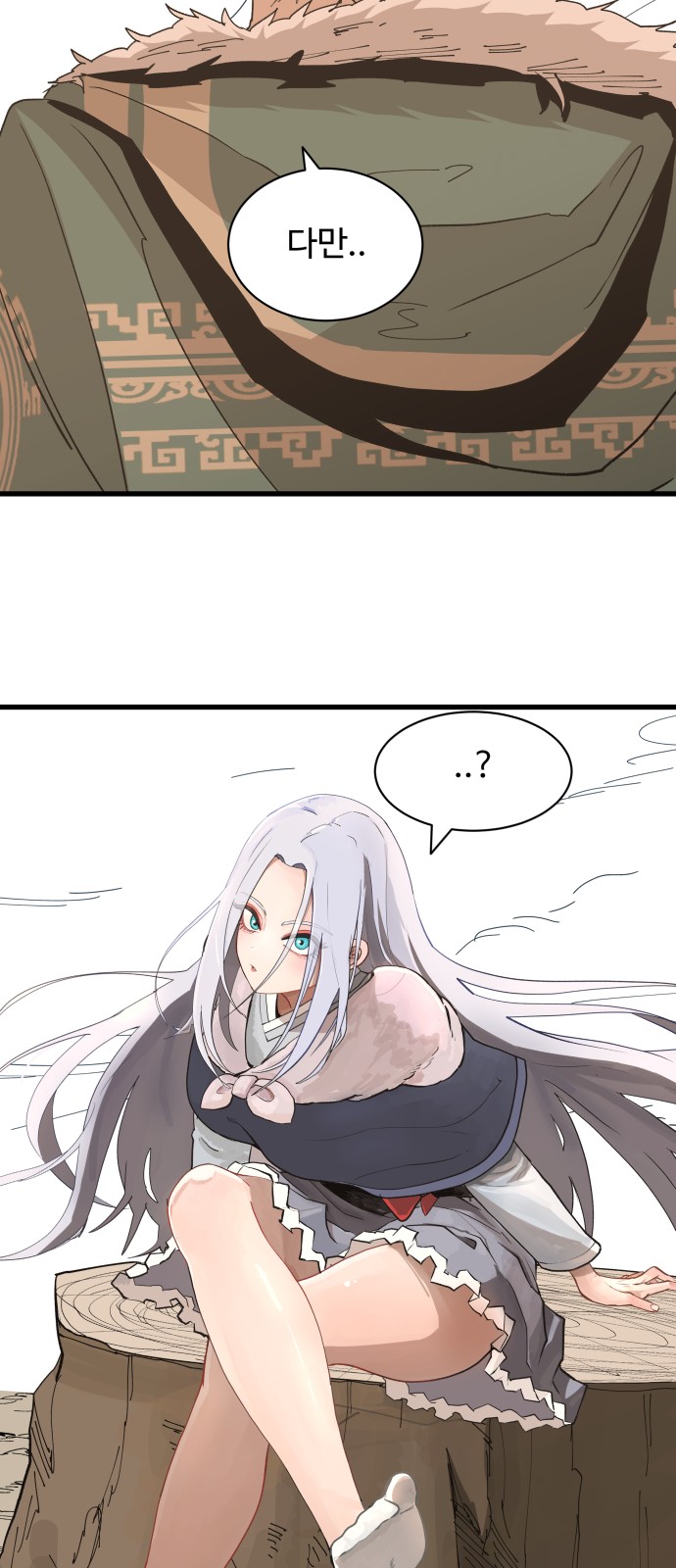 46 페이지