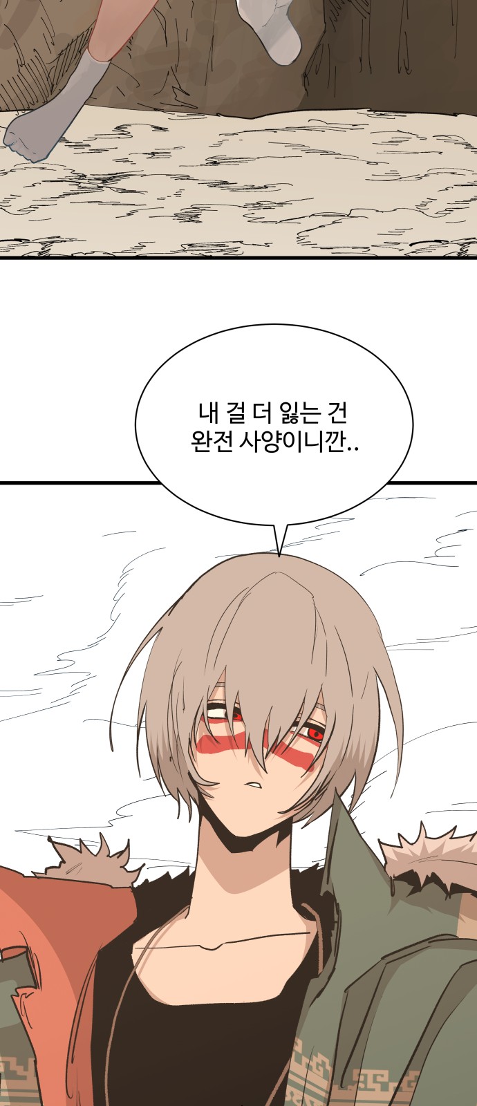 47 페이지