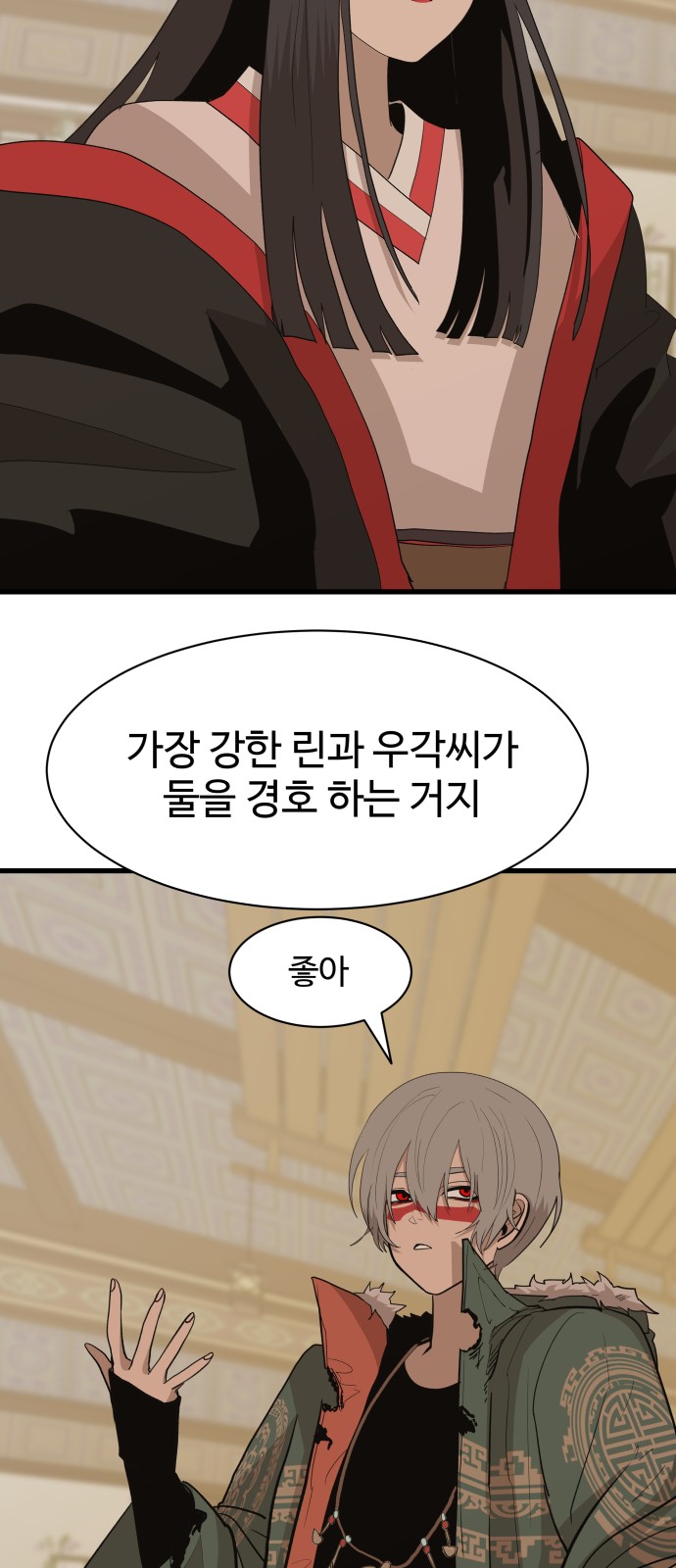 52 페이지