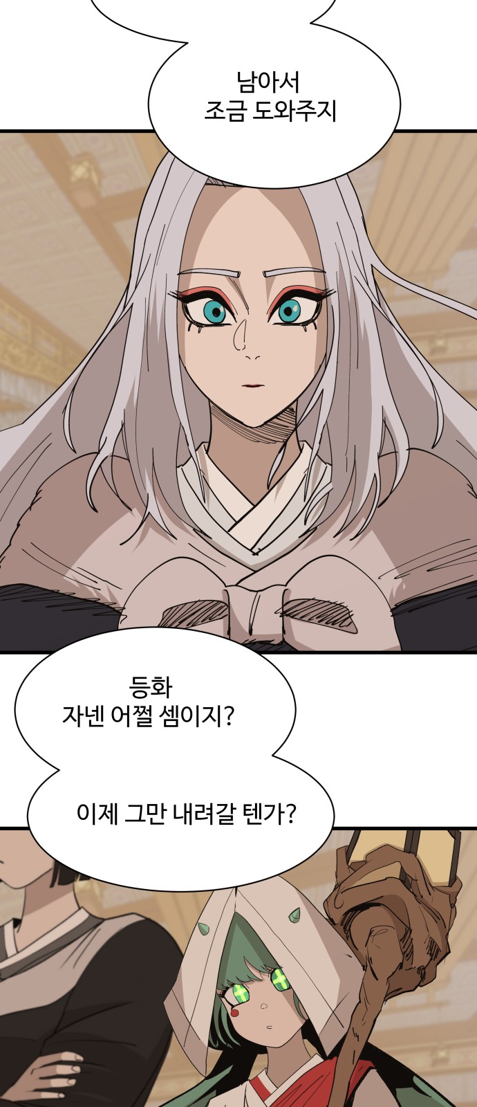 56 페이지