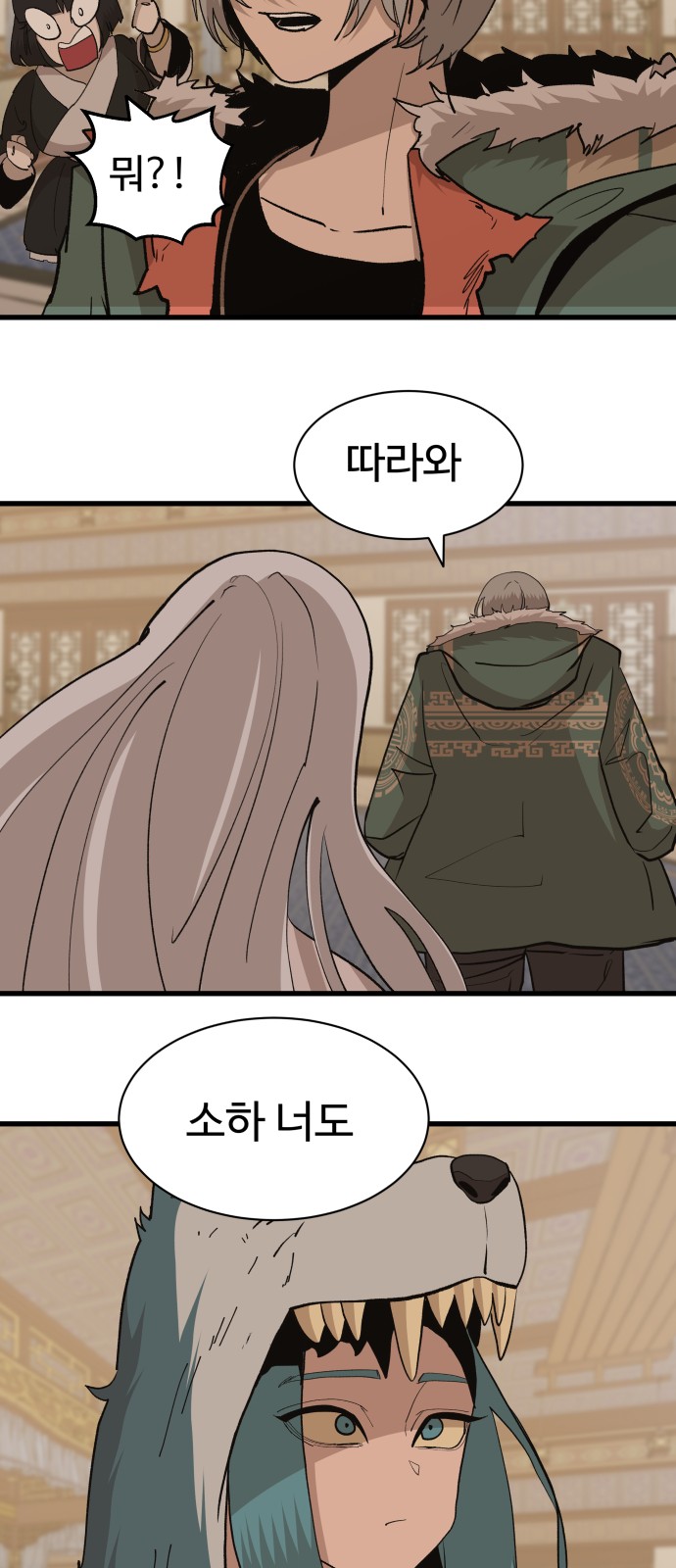 60 페이지