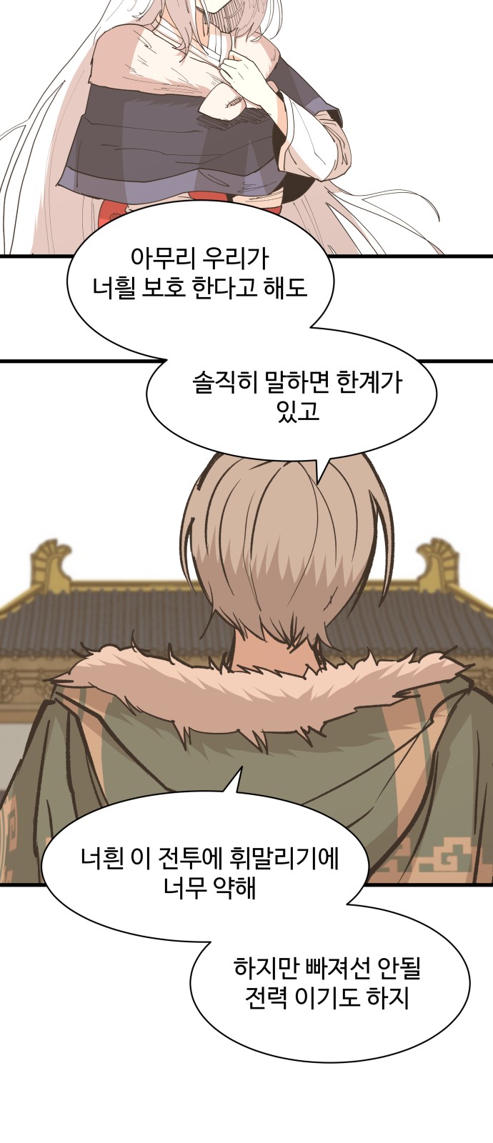 62 페이지