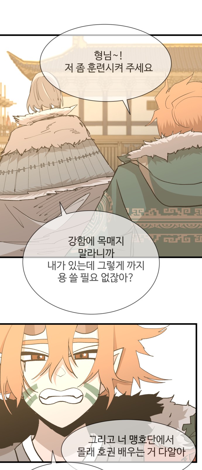63 페이지