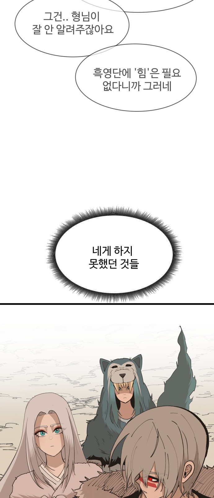 64 페이지