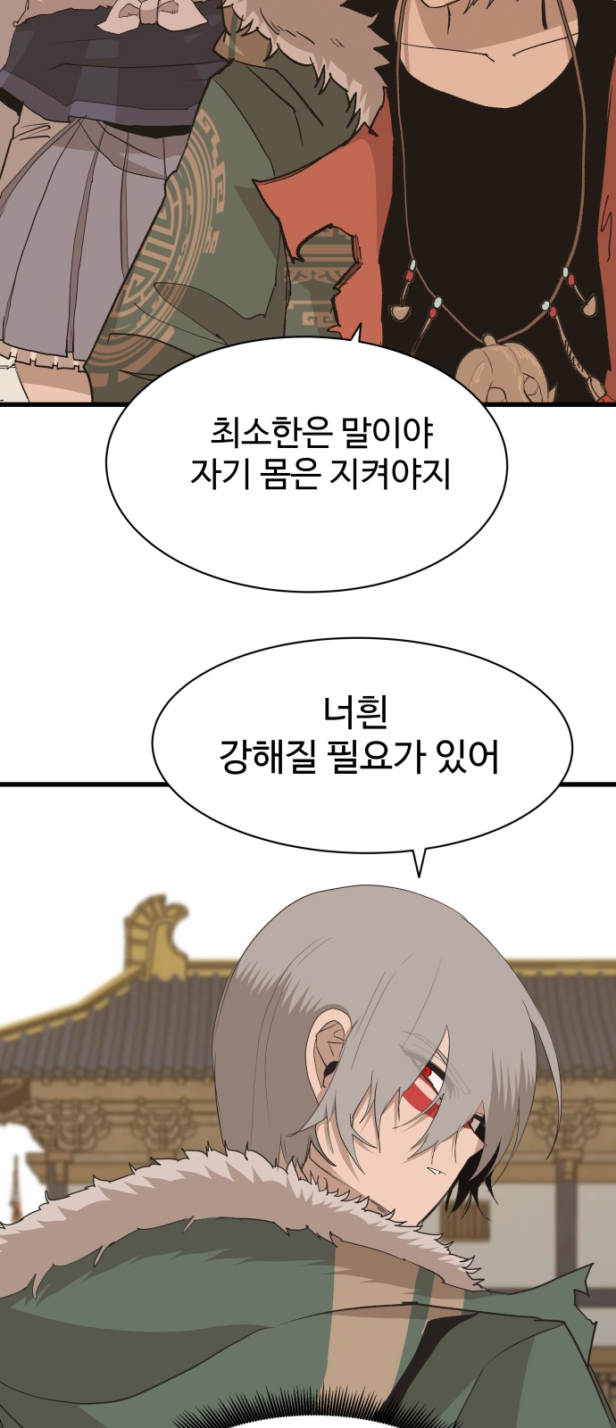 65 페이지
