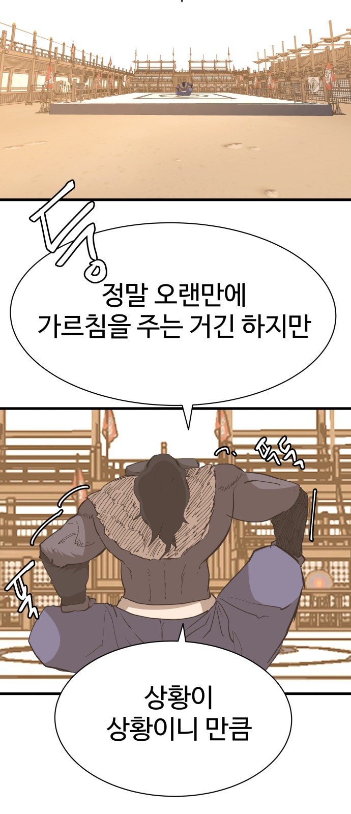 69 페이지