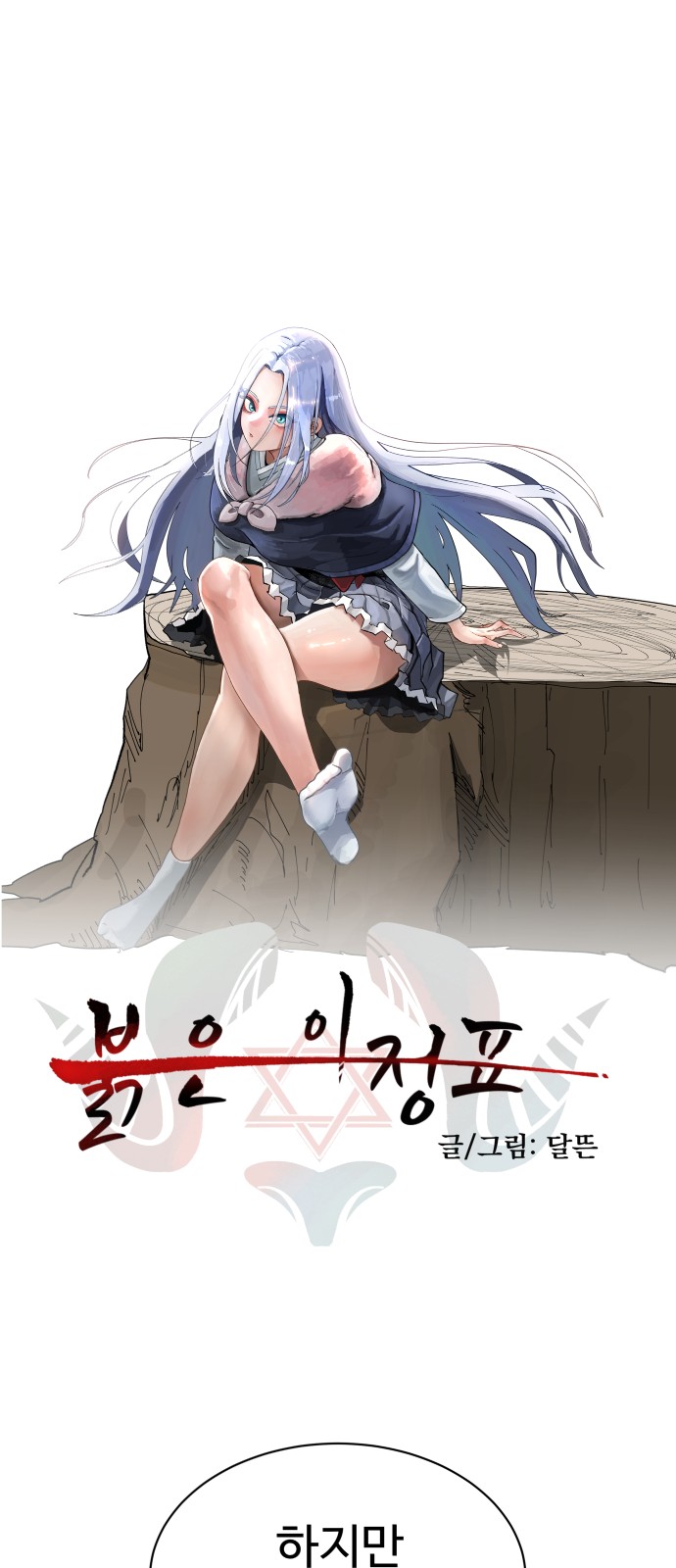 1 페이지