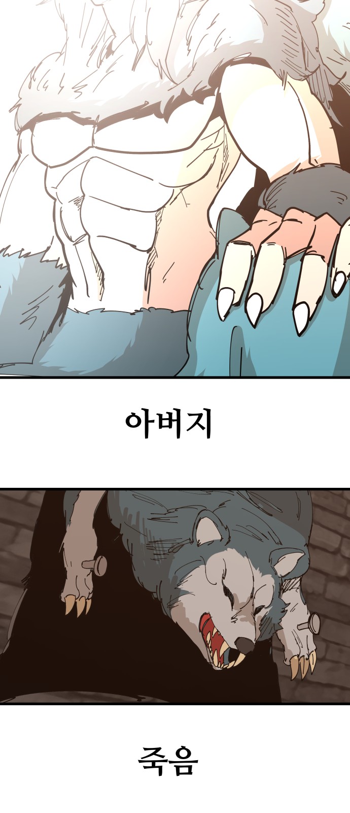 29 페이지