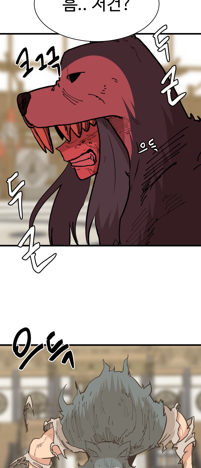 32 페이지