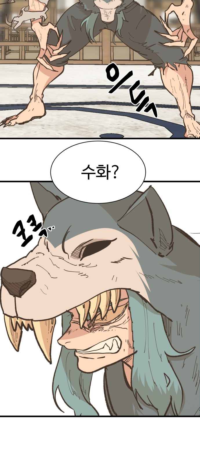 33 페이지