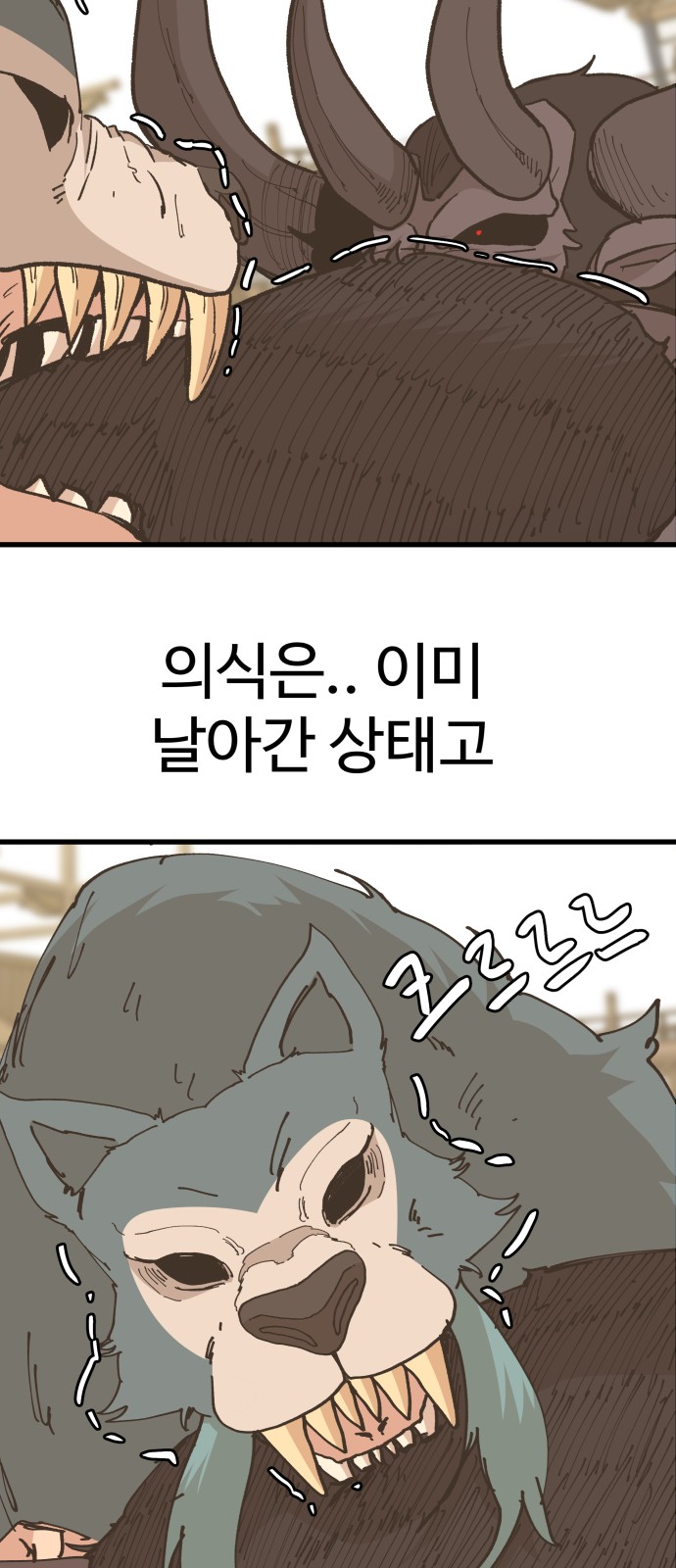43 페이지