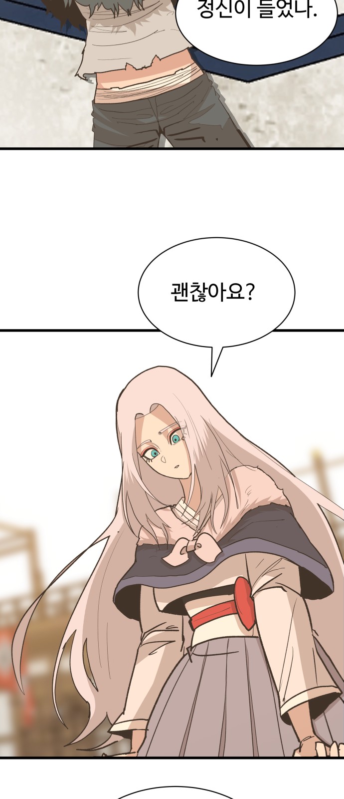 47 페이지