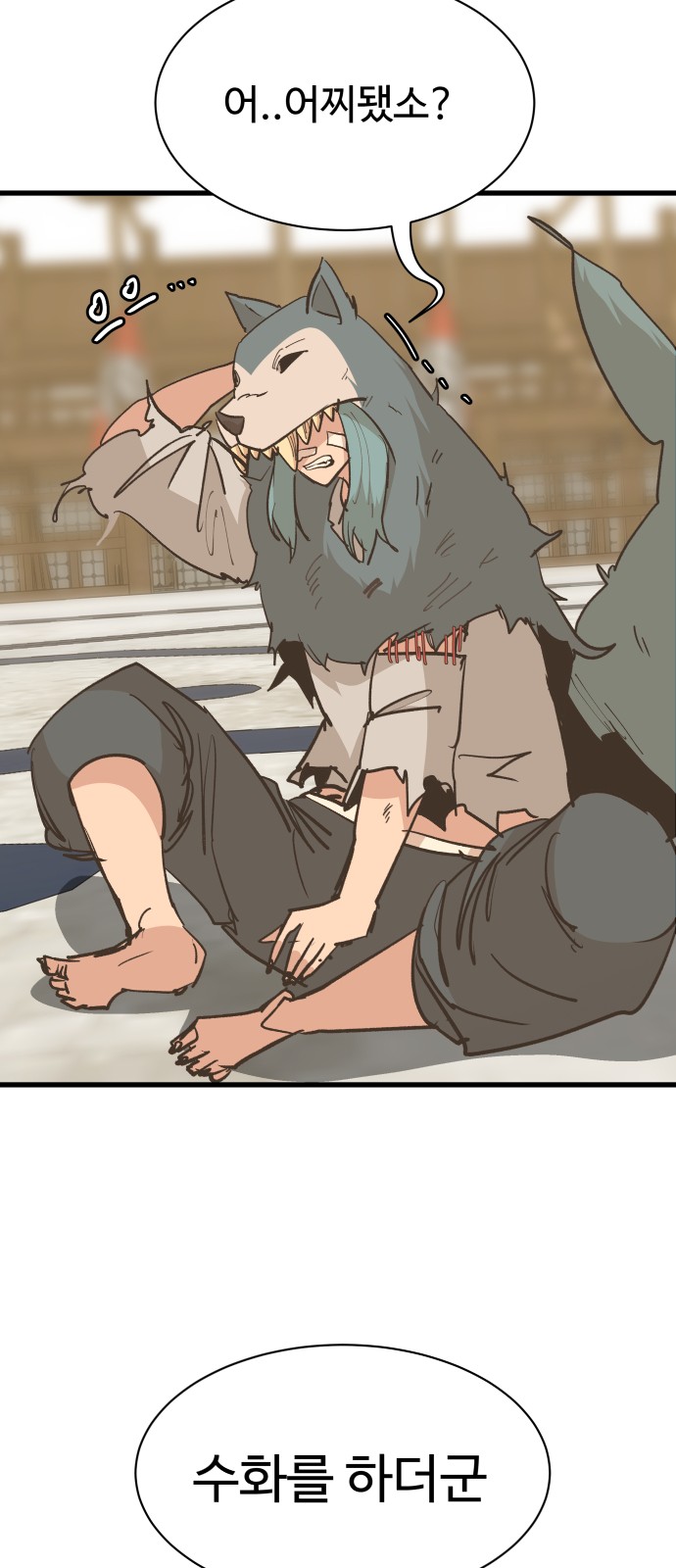 48 페이지