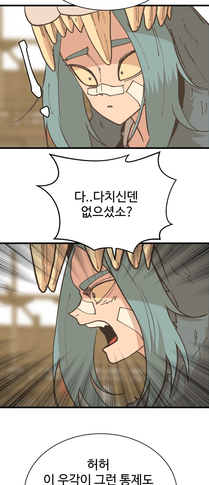 49 페이지