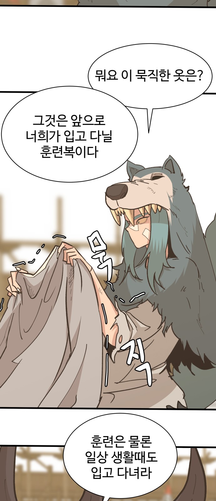 52 페이지