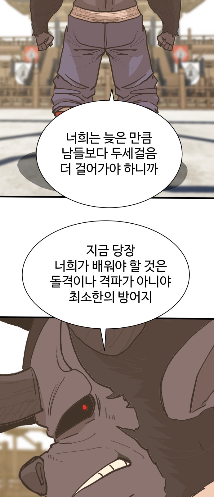 56 페이지