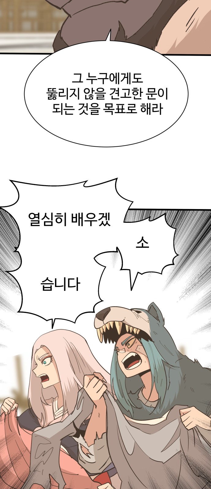 57 페이지
