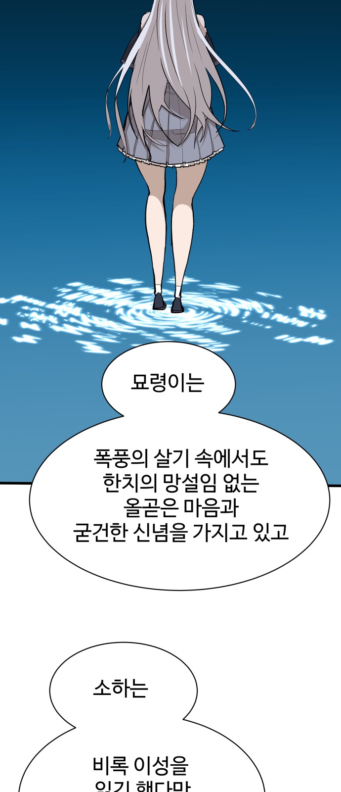 60 페이지