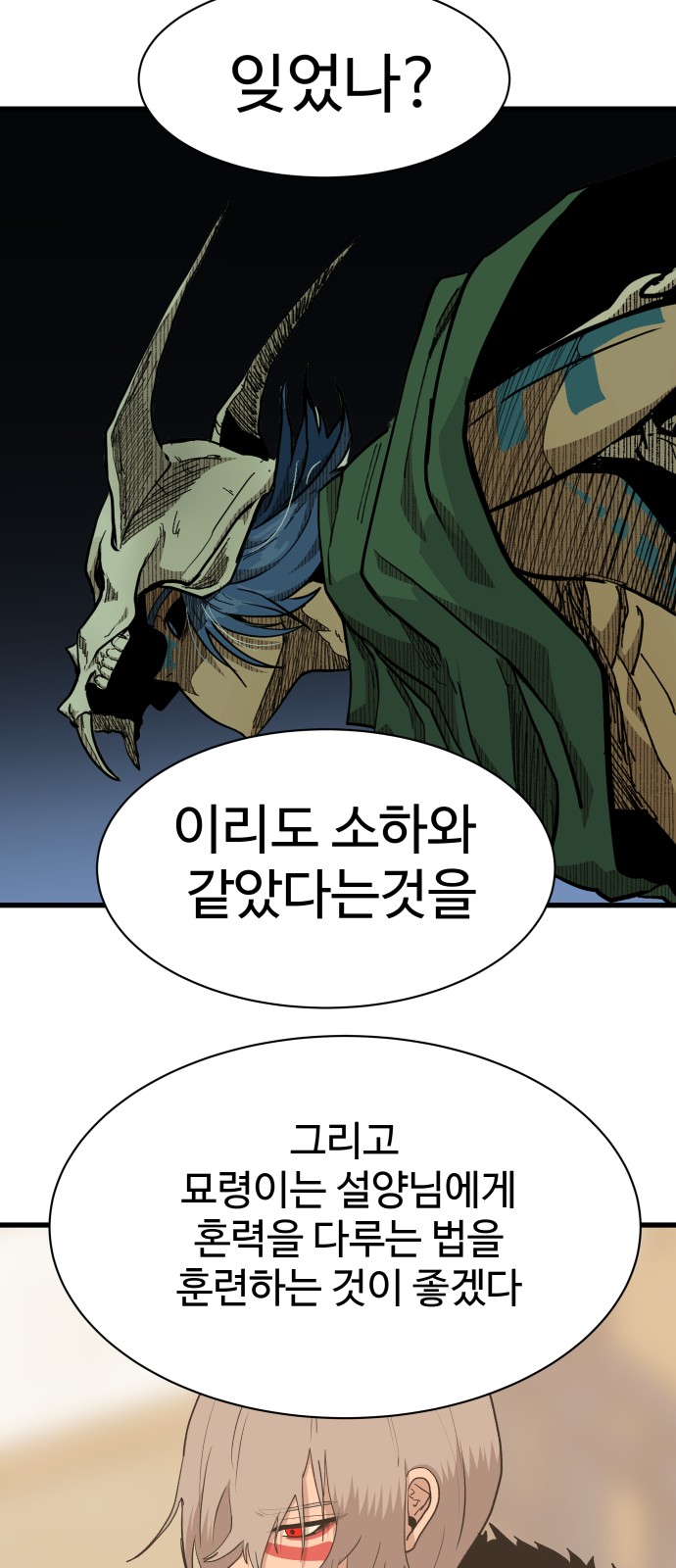 64 페이지
