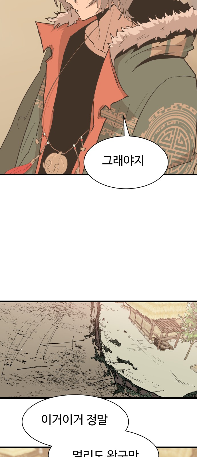 65 페이지