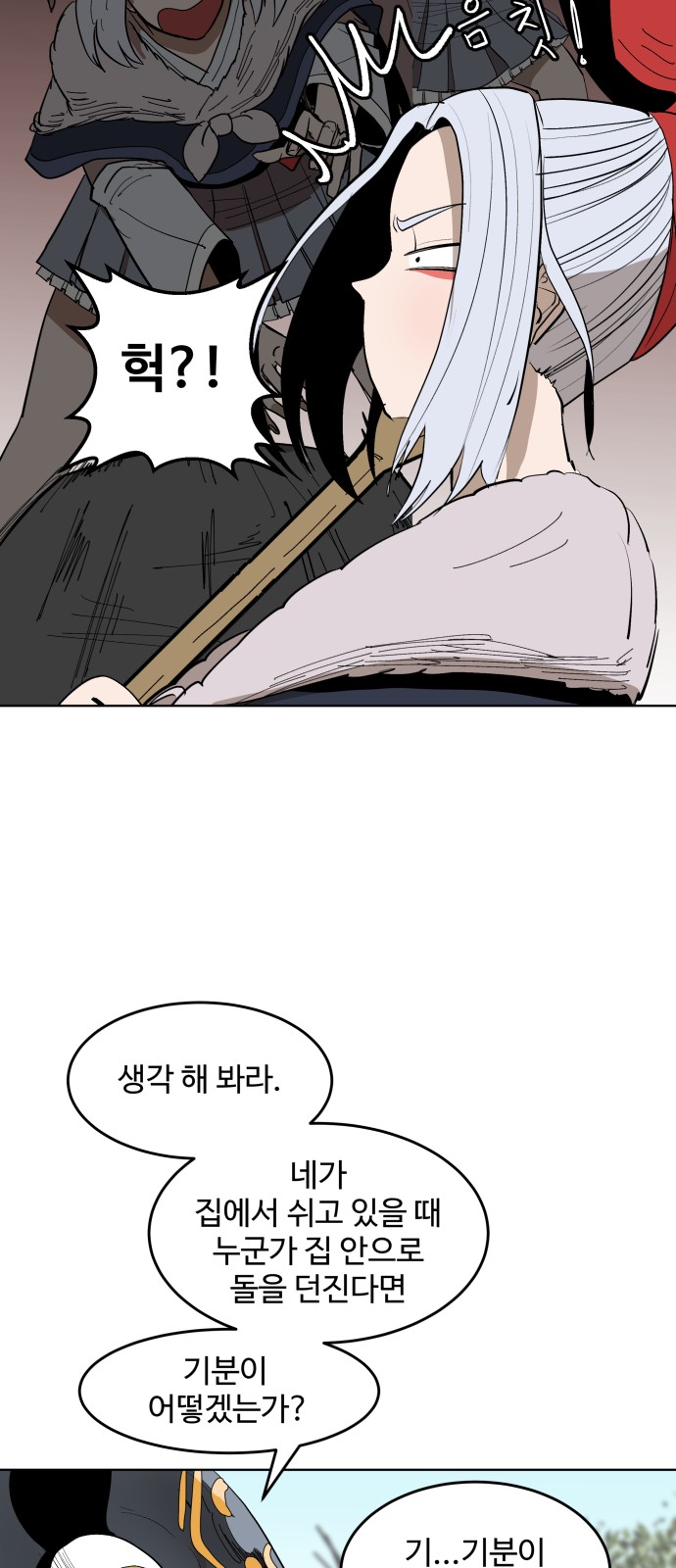 16 페이지