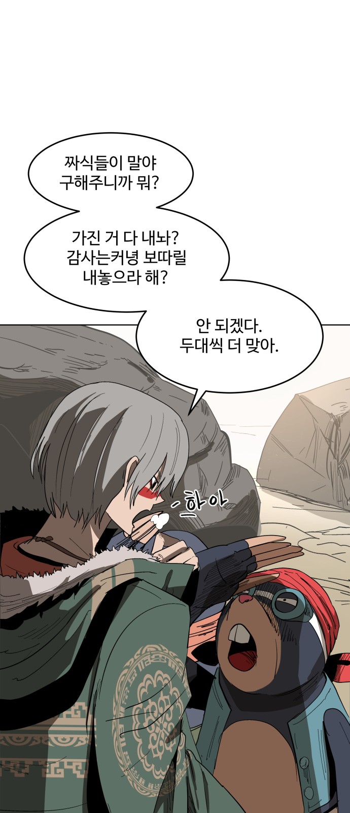 29 페이지