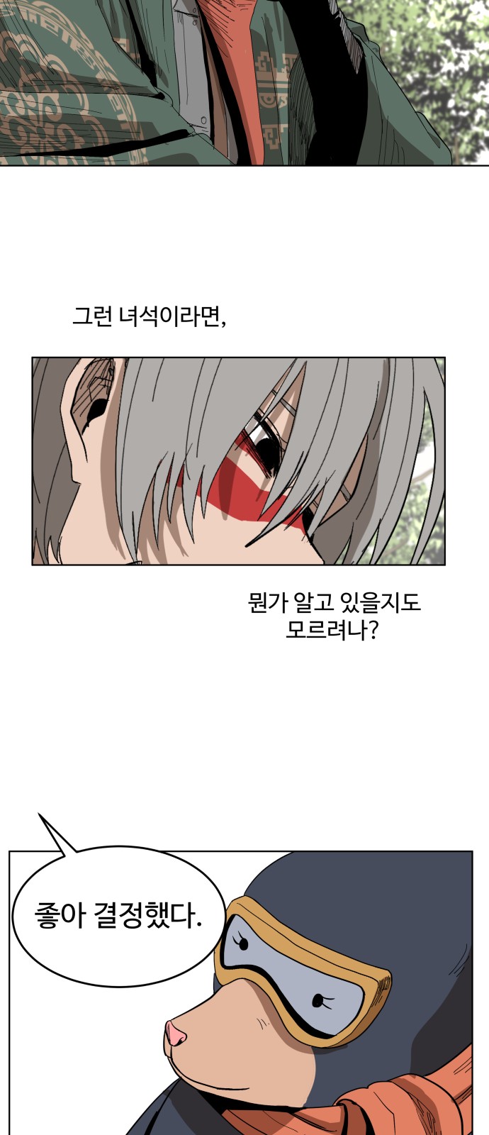 39 페이지
