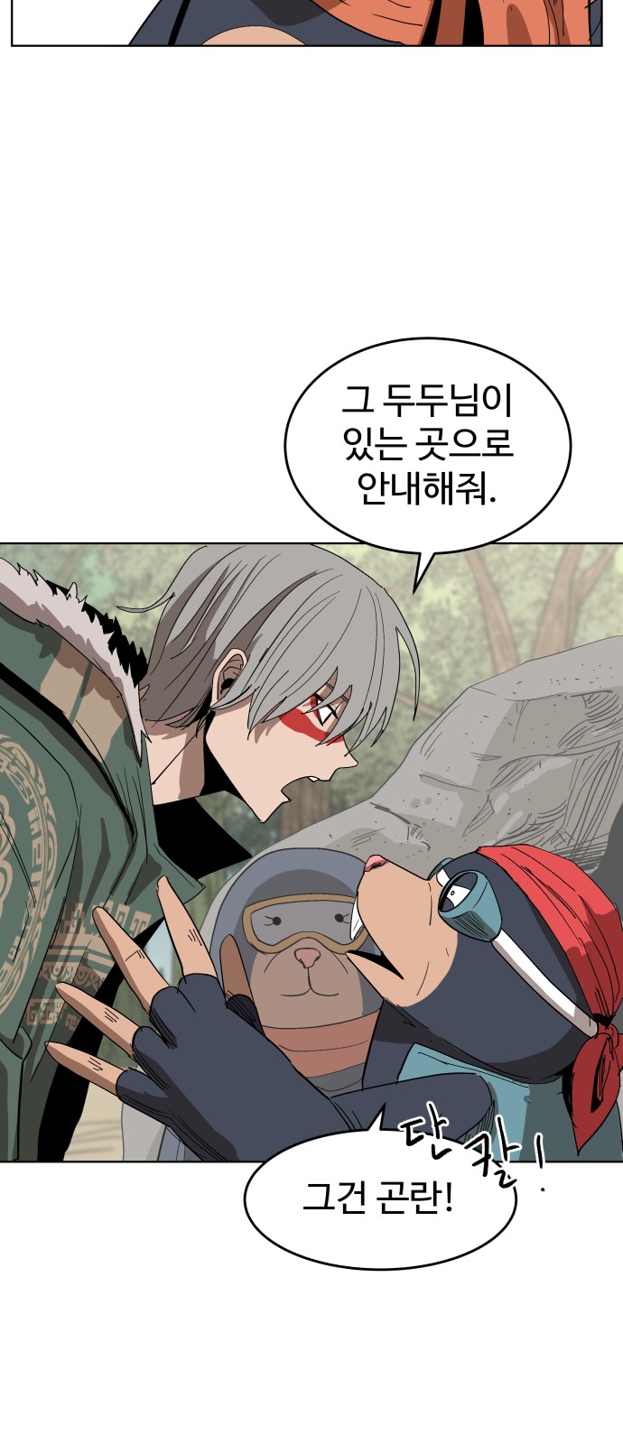 40 페이지