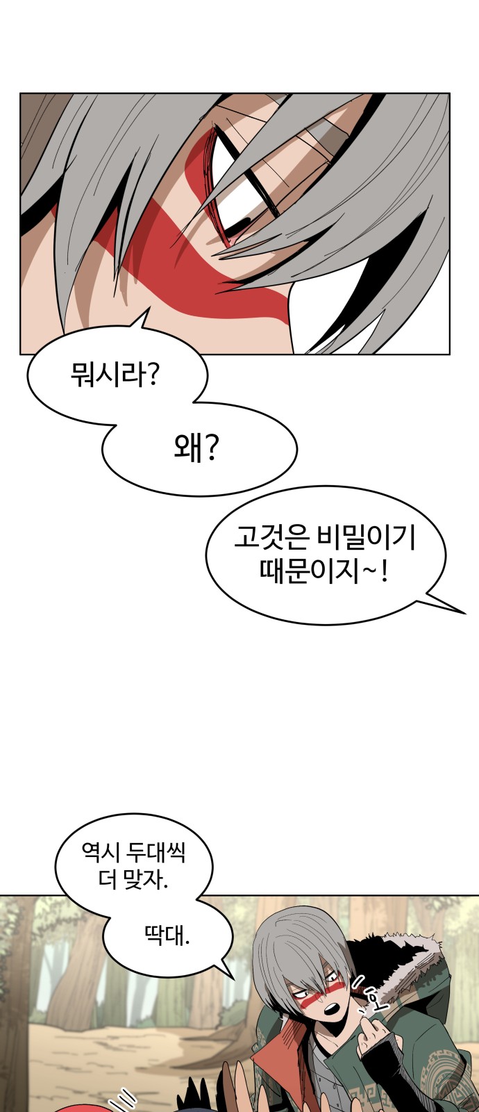 41 페이지