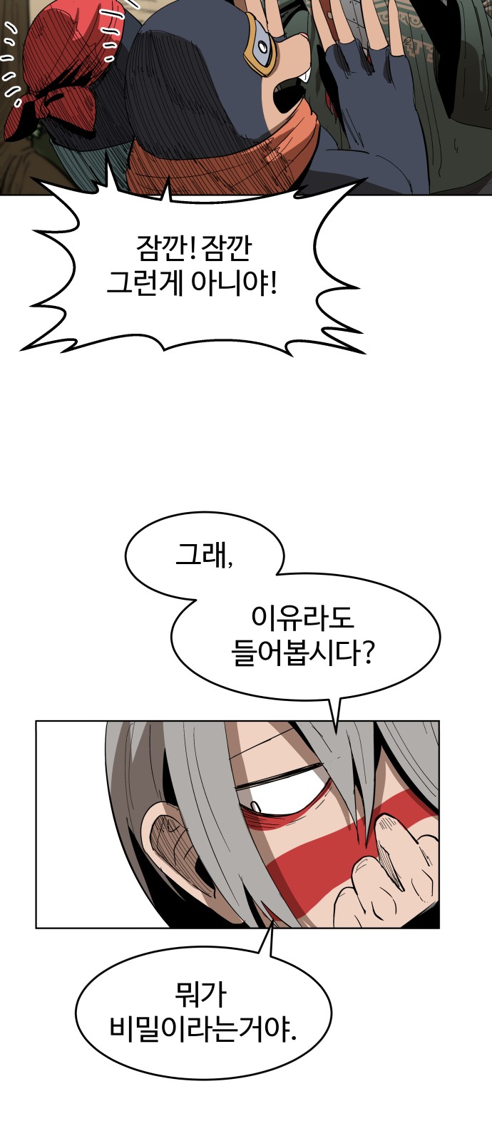 42 페이지